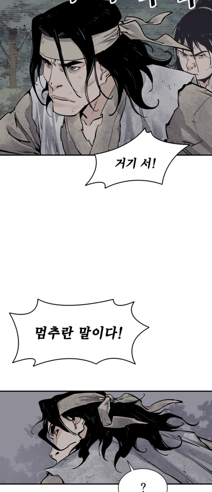 63 페이지