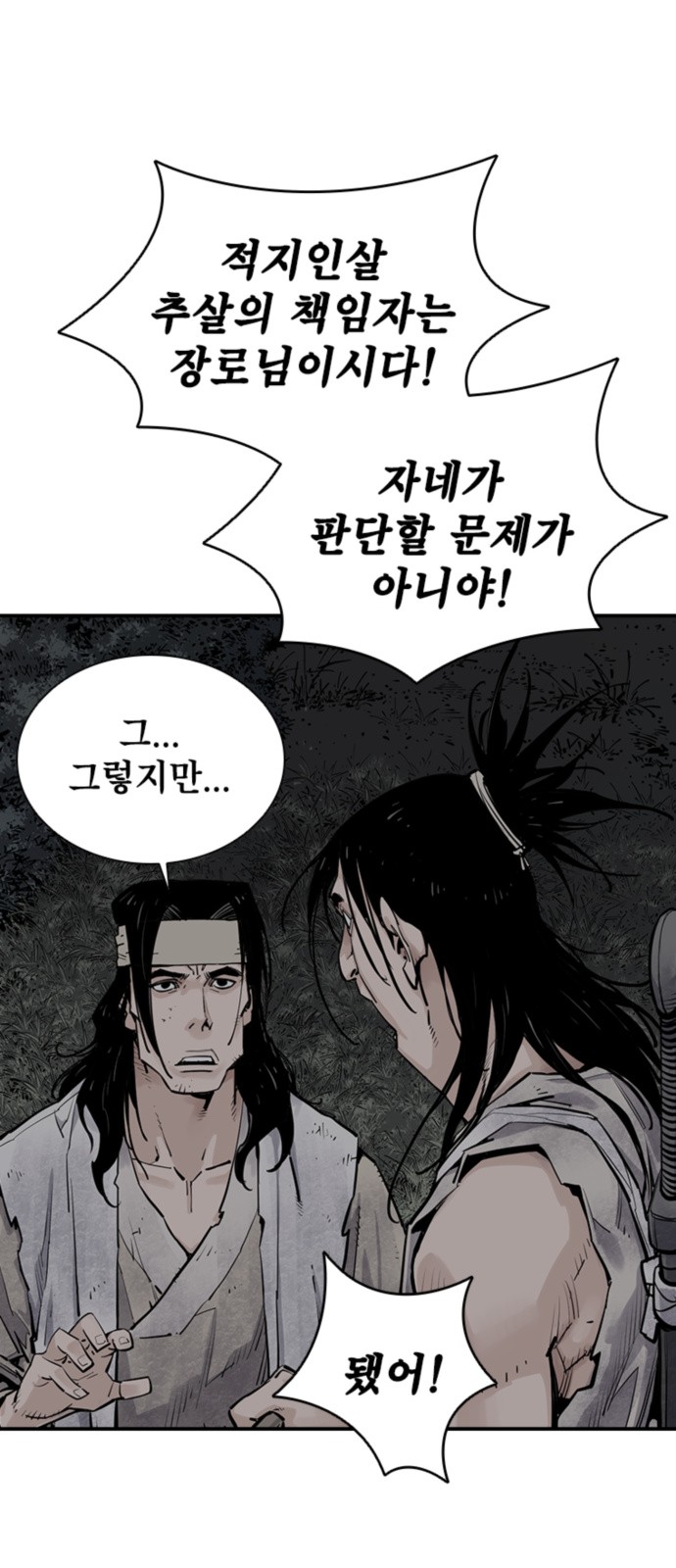 67 페이지