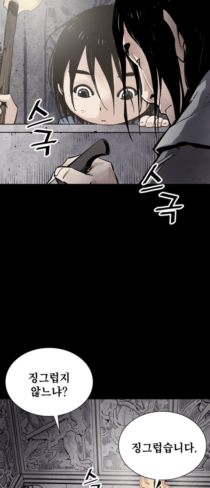 75 페이지