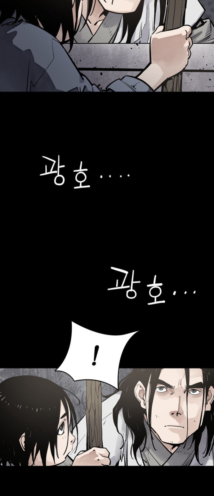 78 페이지
