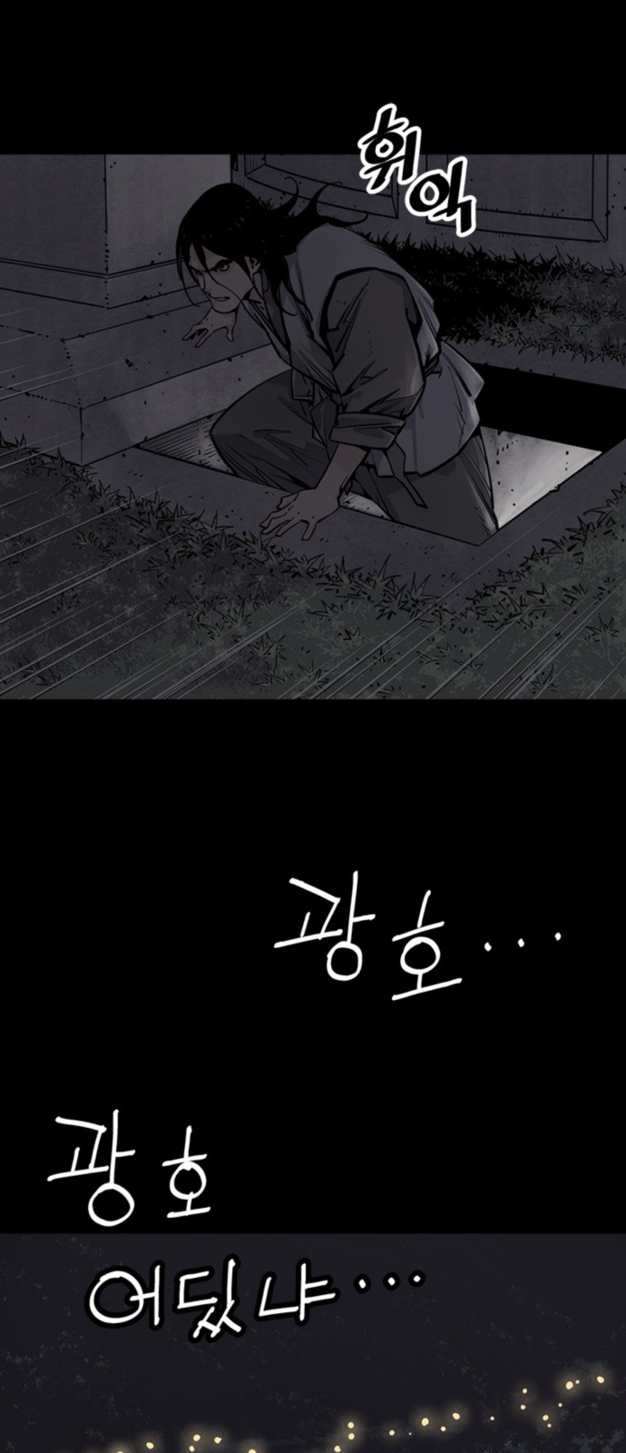 80 페이지