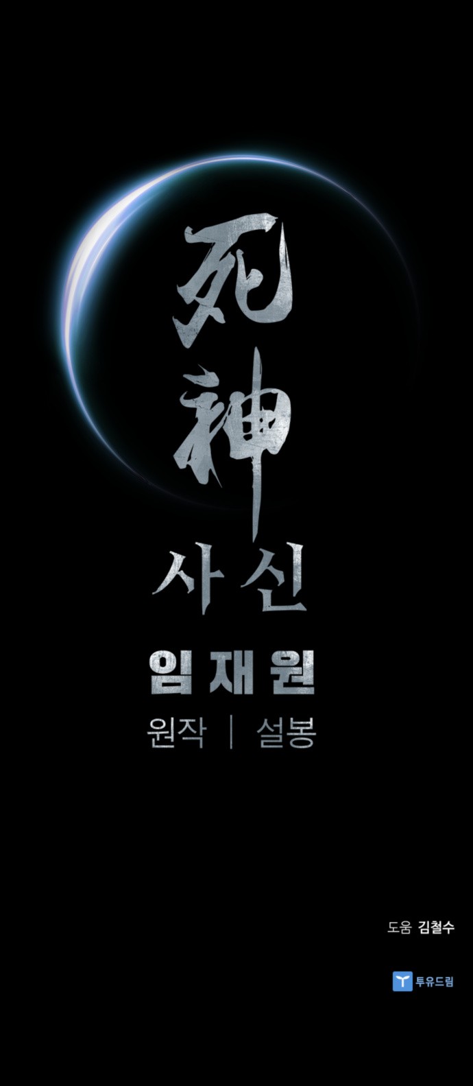 82 페이지