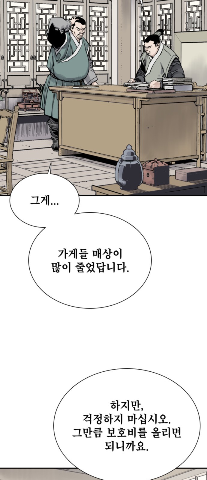 24 페이지