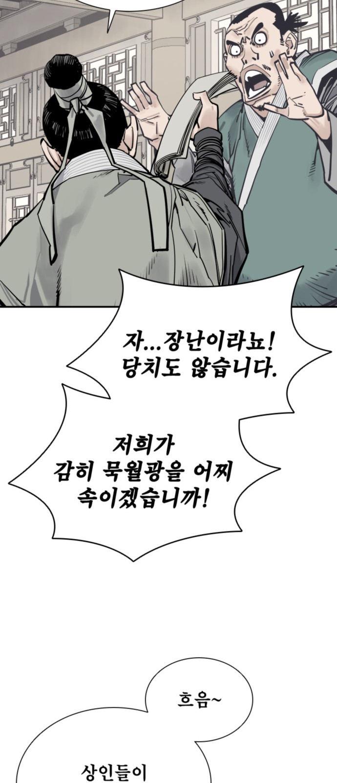 26 페이지
