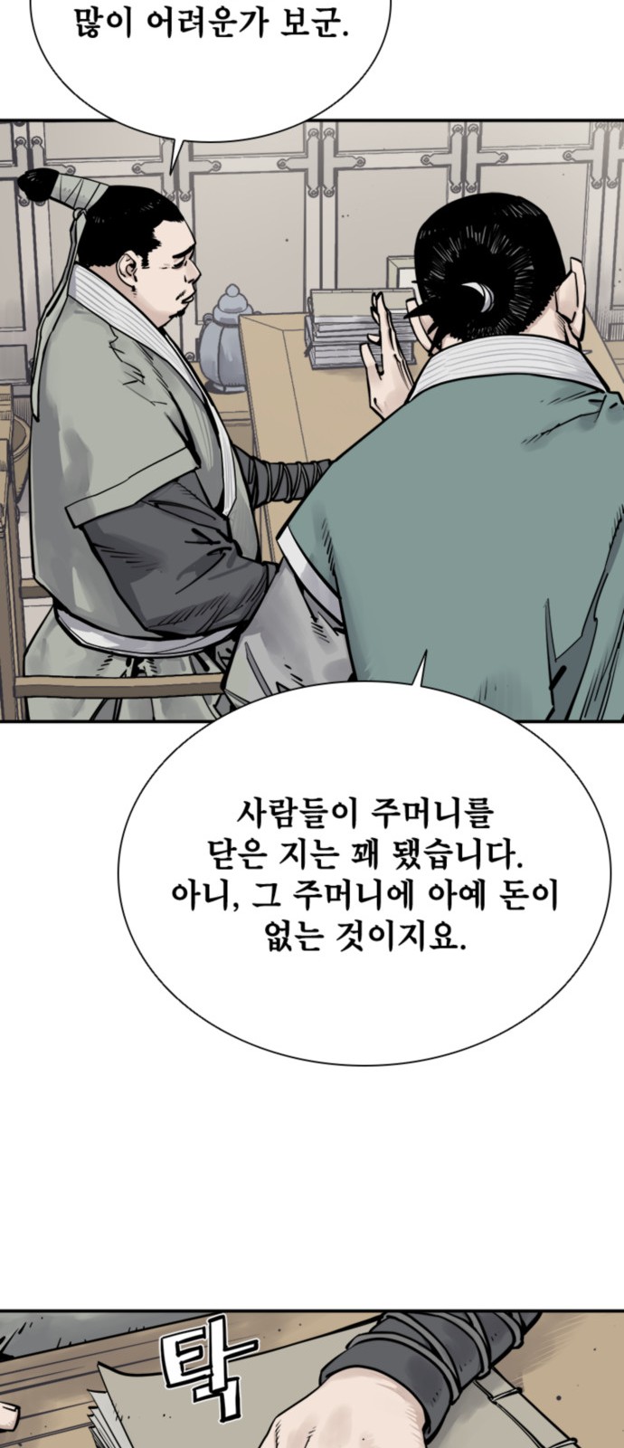 27 페이지