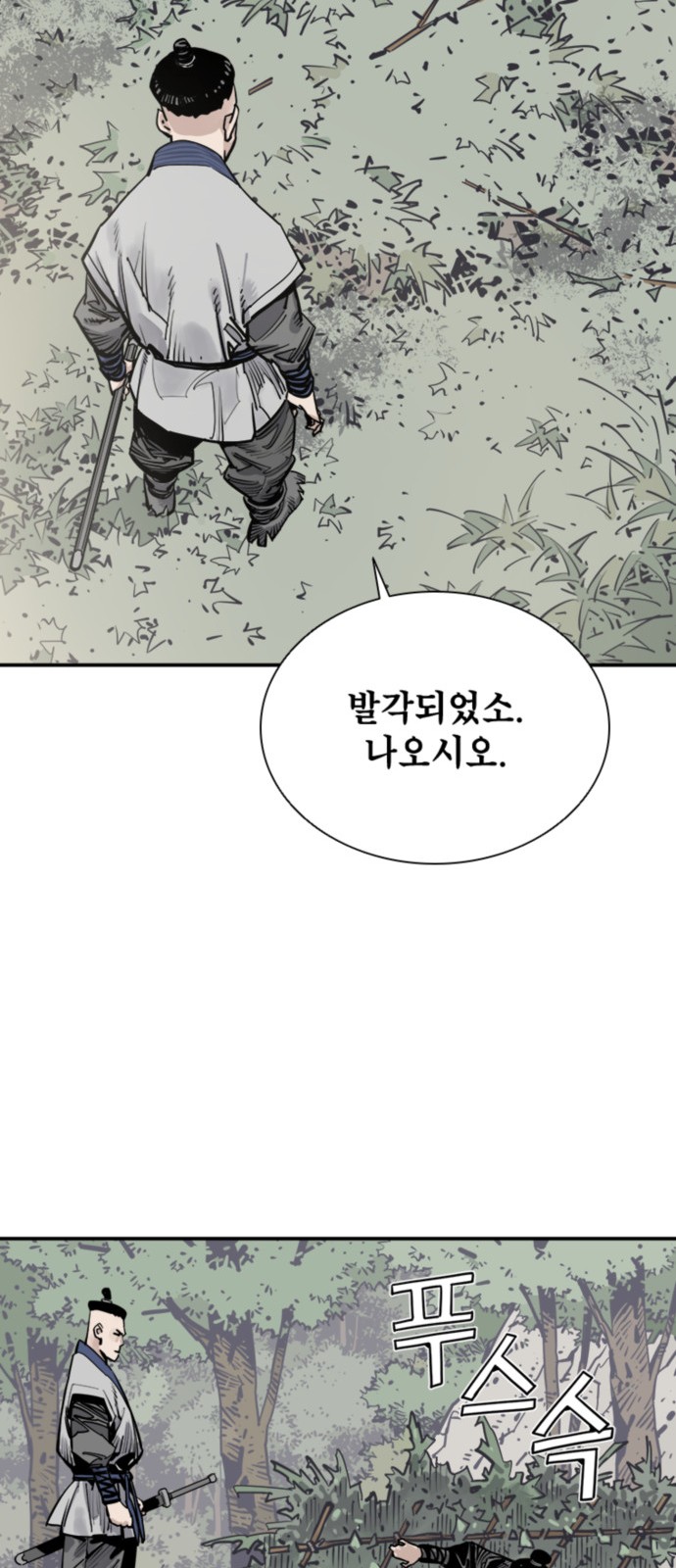 38 페이지