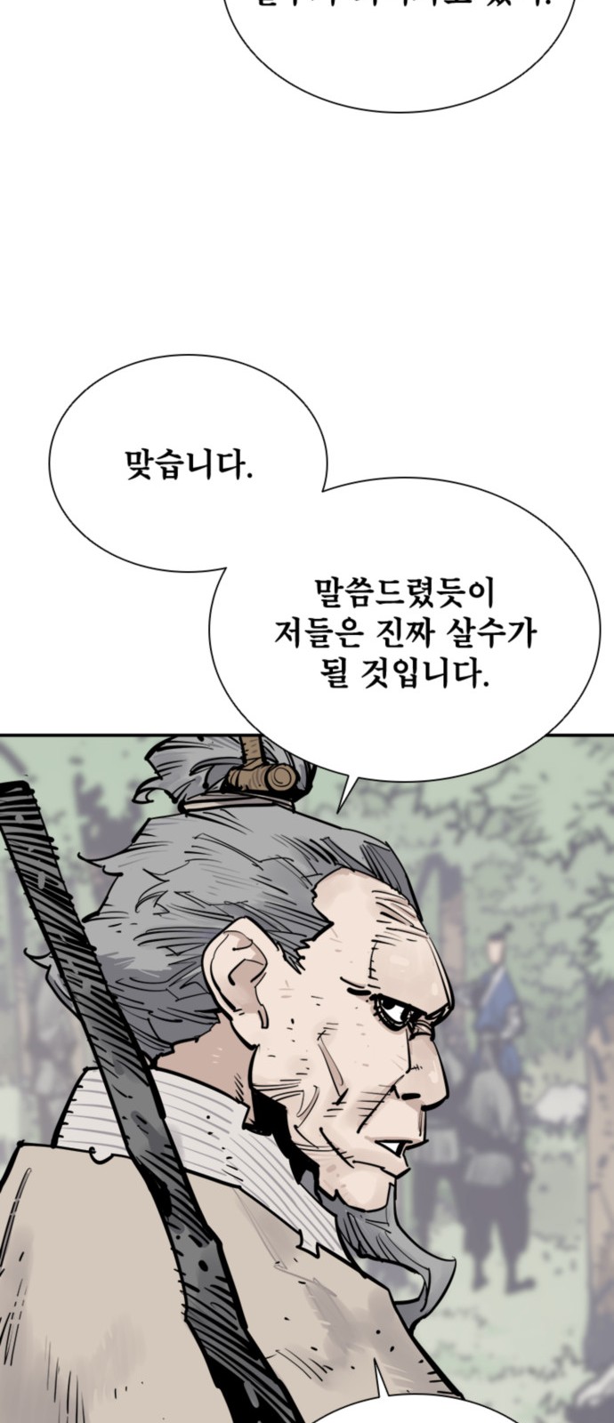 55 페이지