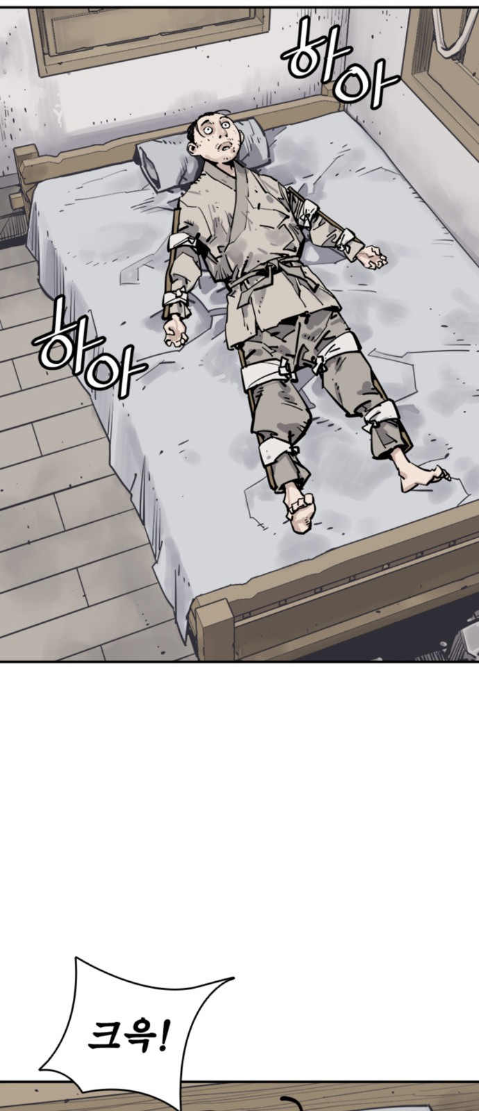 65 페이지