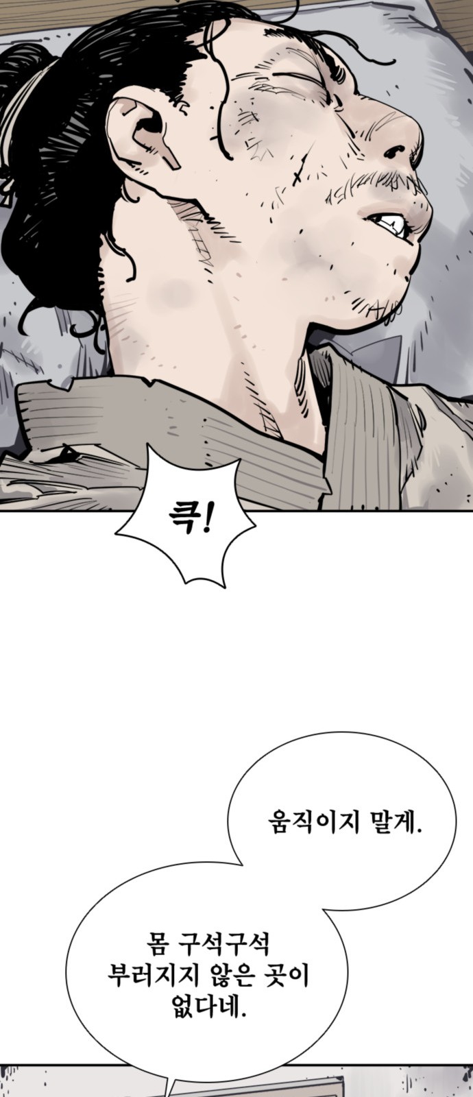 66 페이지