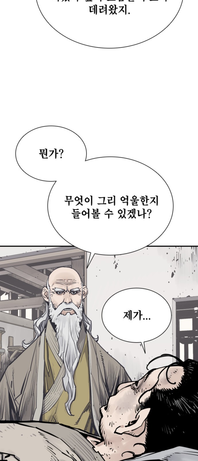 71 페이지