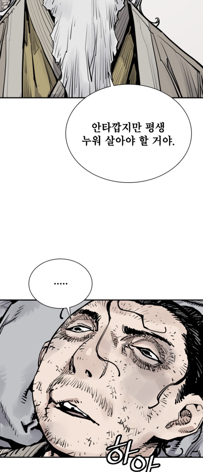 73 페이지