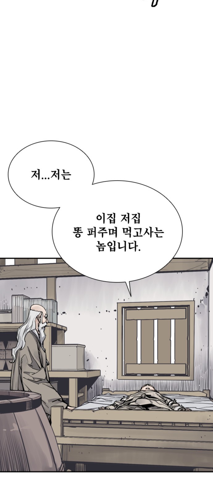 74 페이지