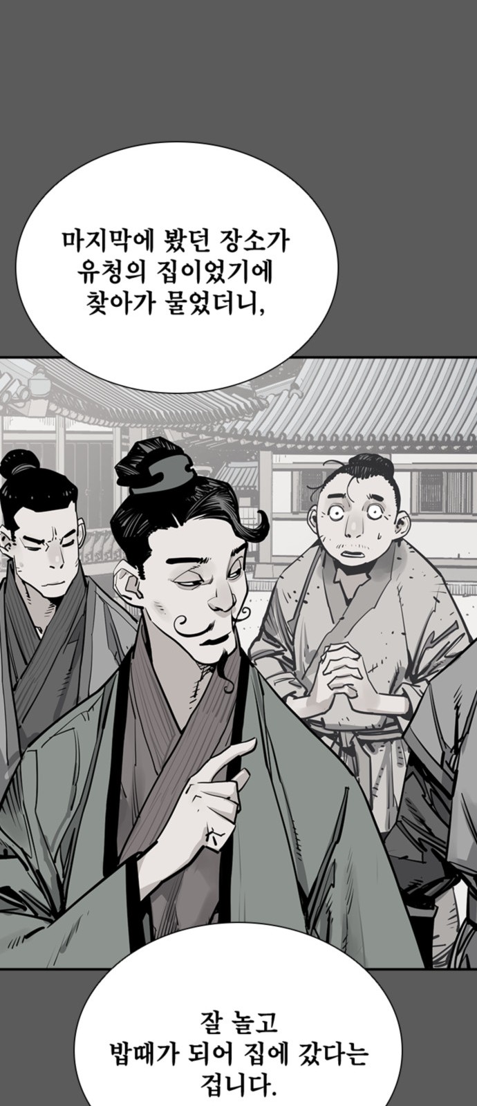 78 페이지
