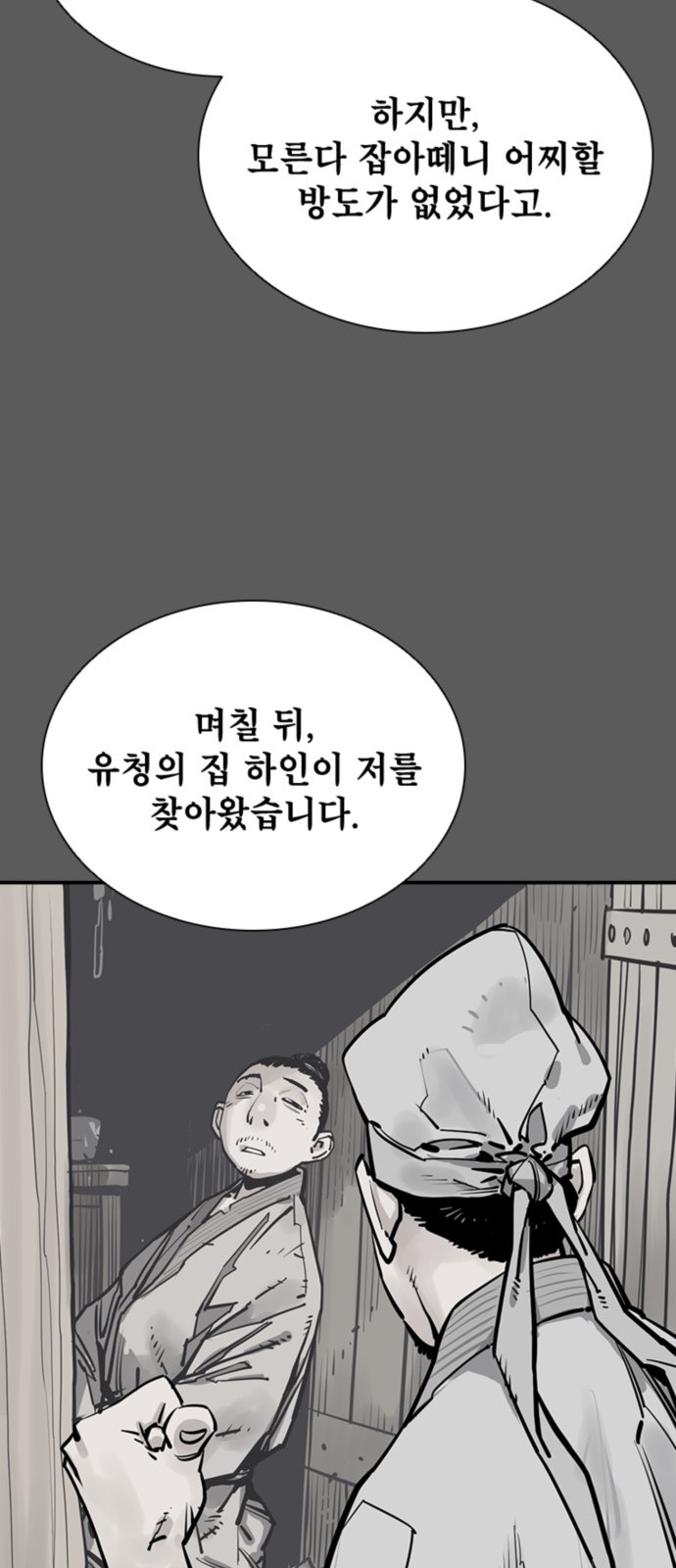 80 페이지