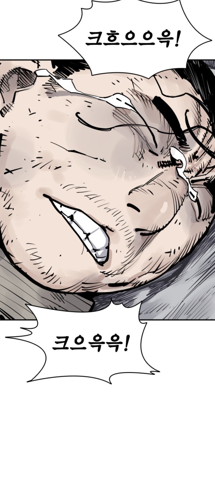 82 페이지