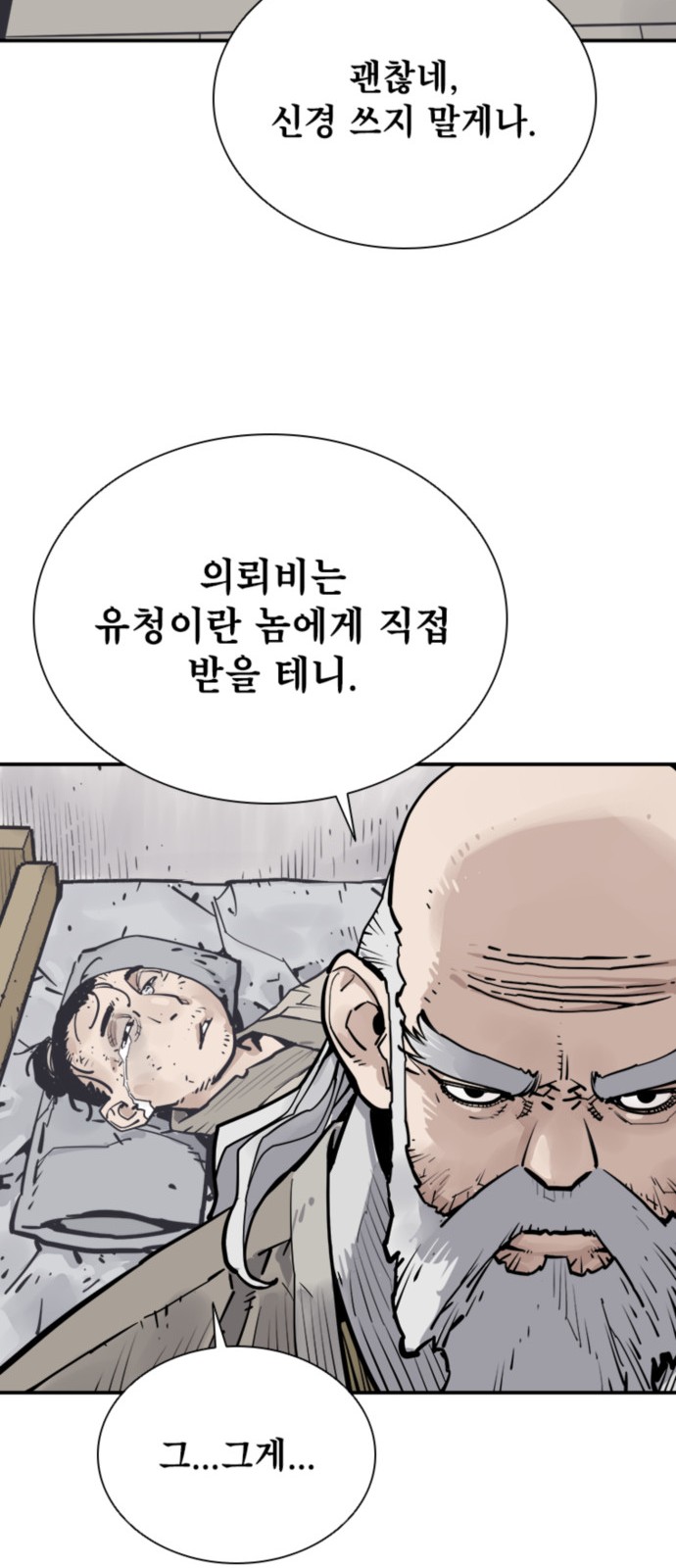 87 페이지