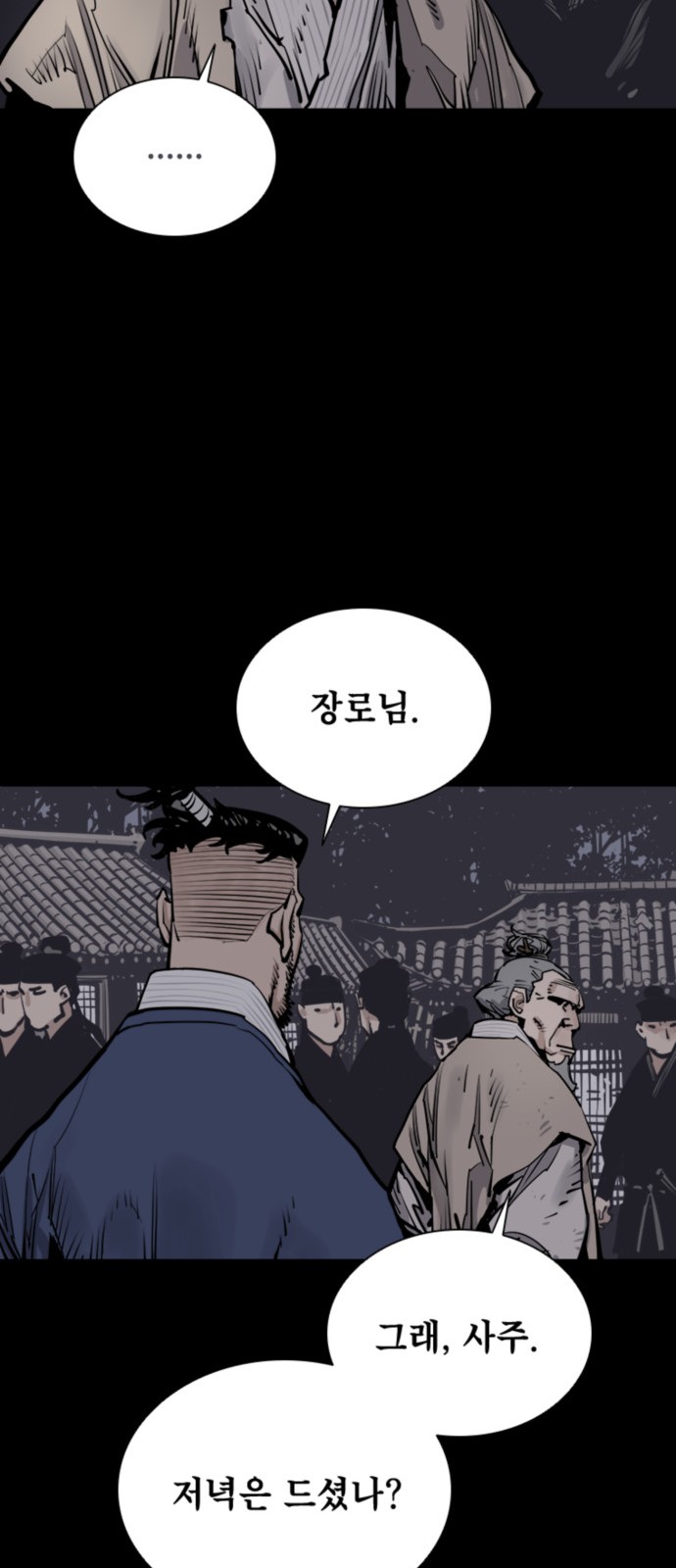 43 페이지