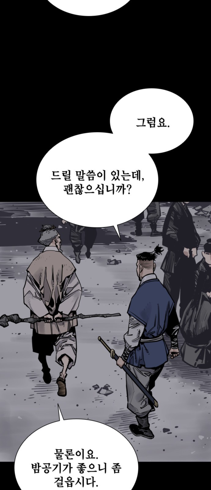 44 페이지