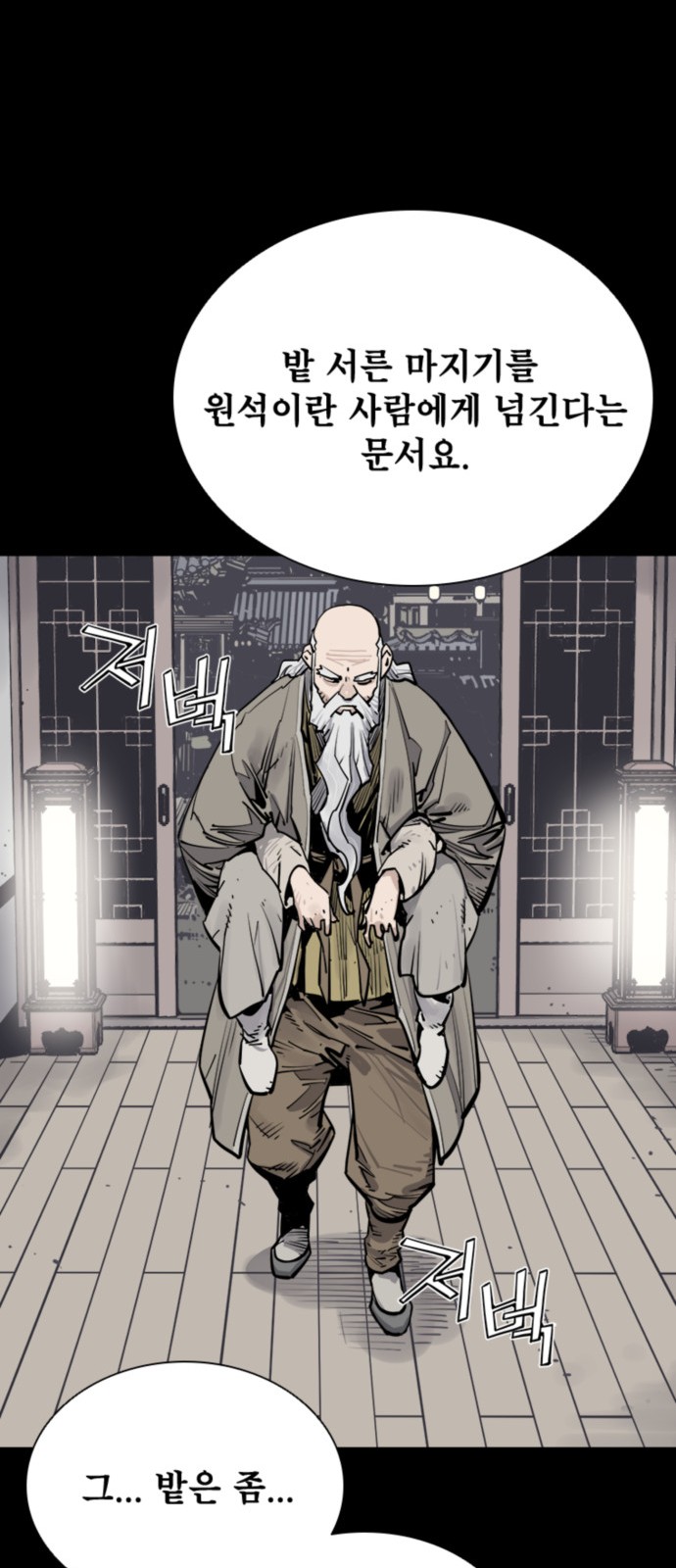 64 페이지