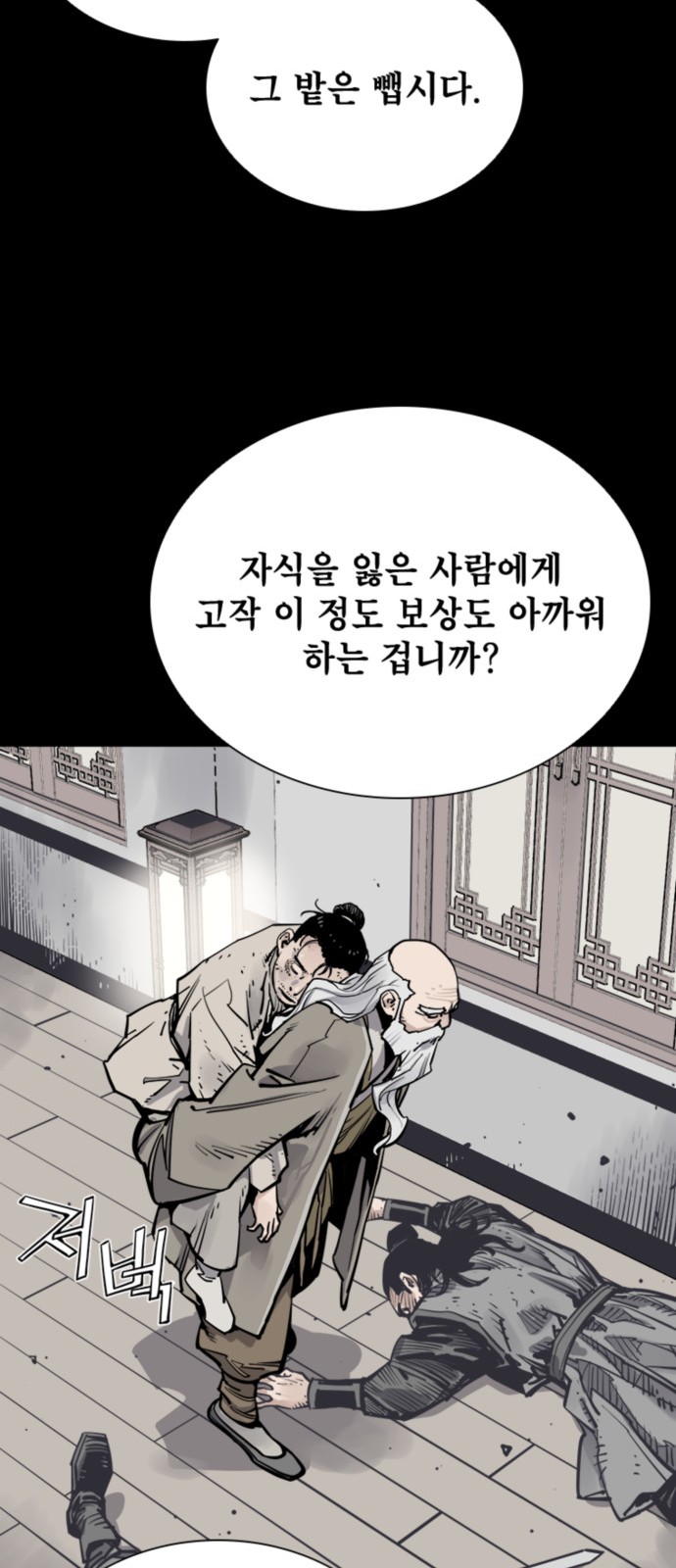 65 페이지