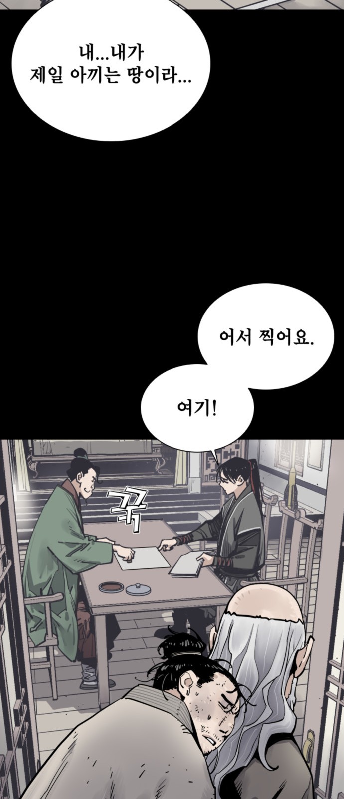66 페이지