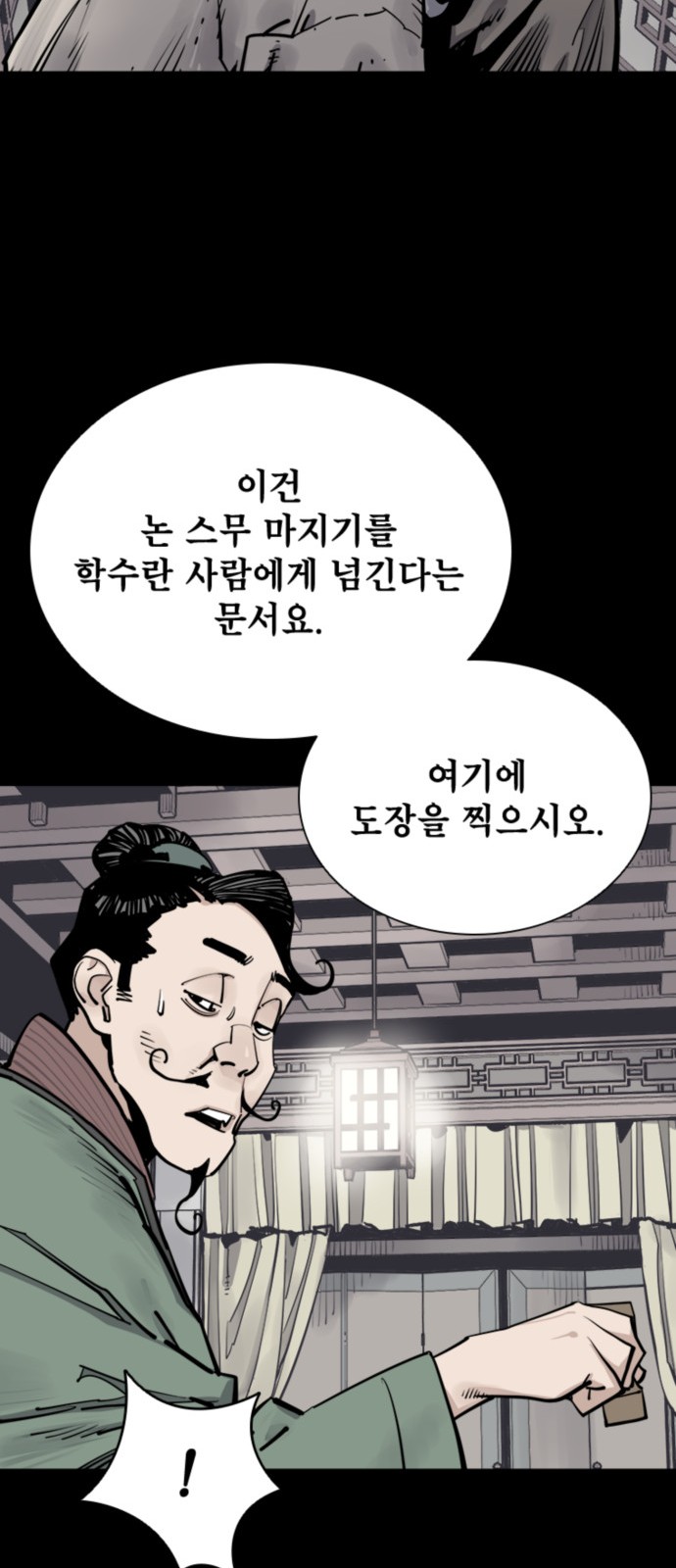 67 페이지