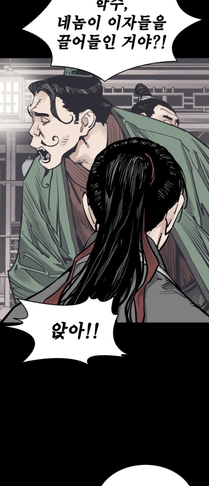 69 페이지