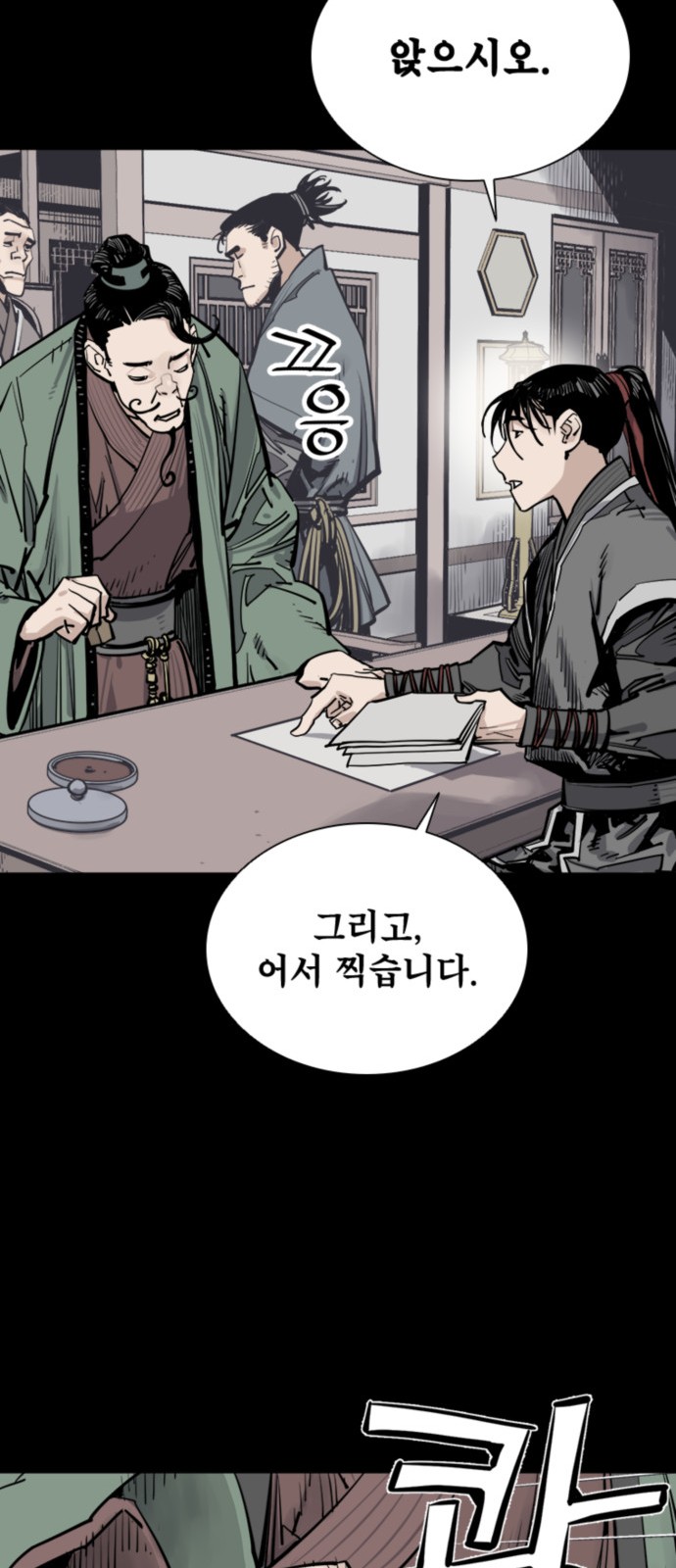 70 페이지