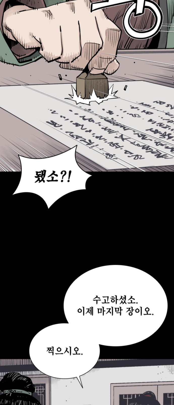 71 페이지