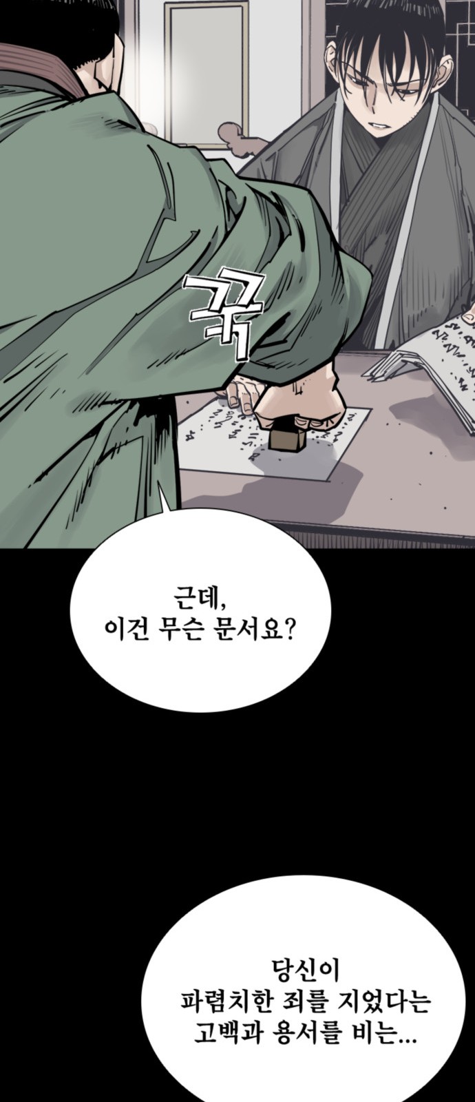 72 페이지
