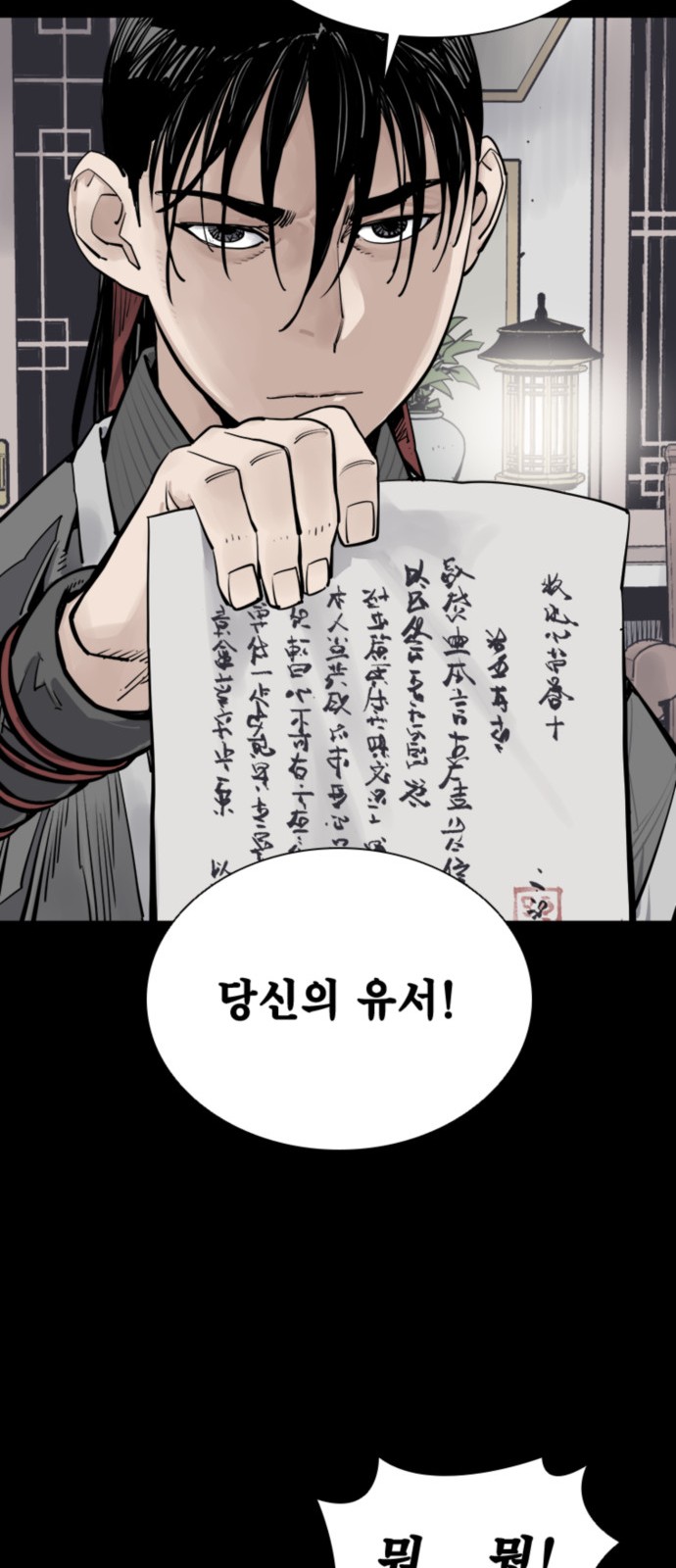 73 페이지