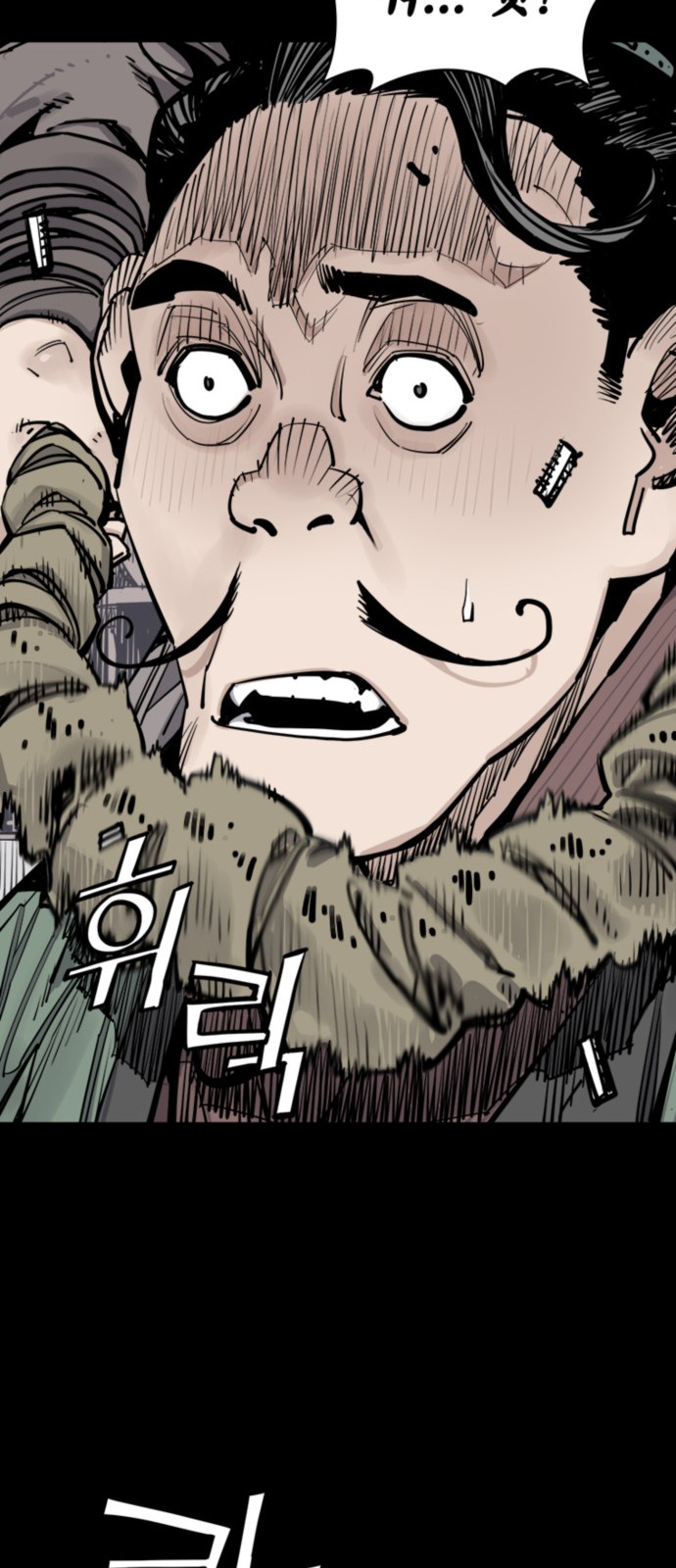 74 페이지