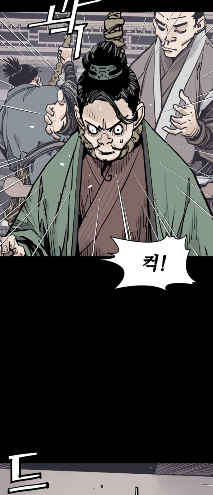 75 페이지