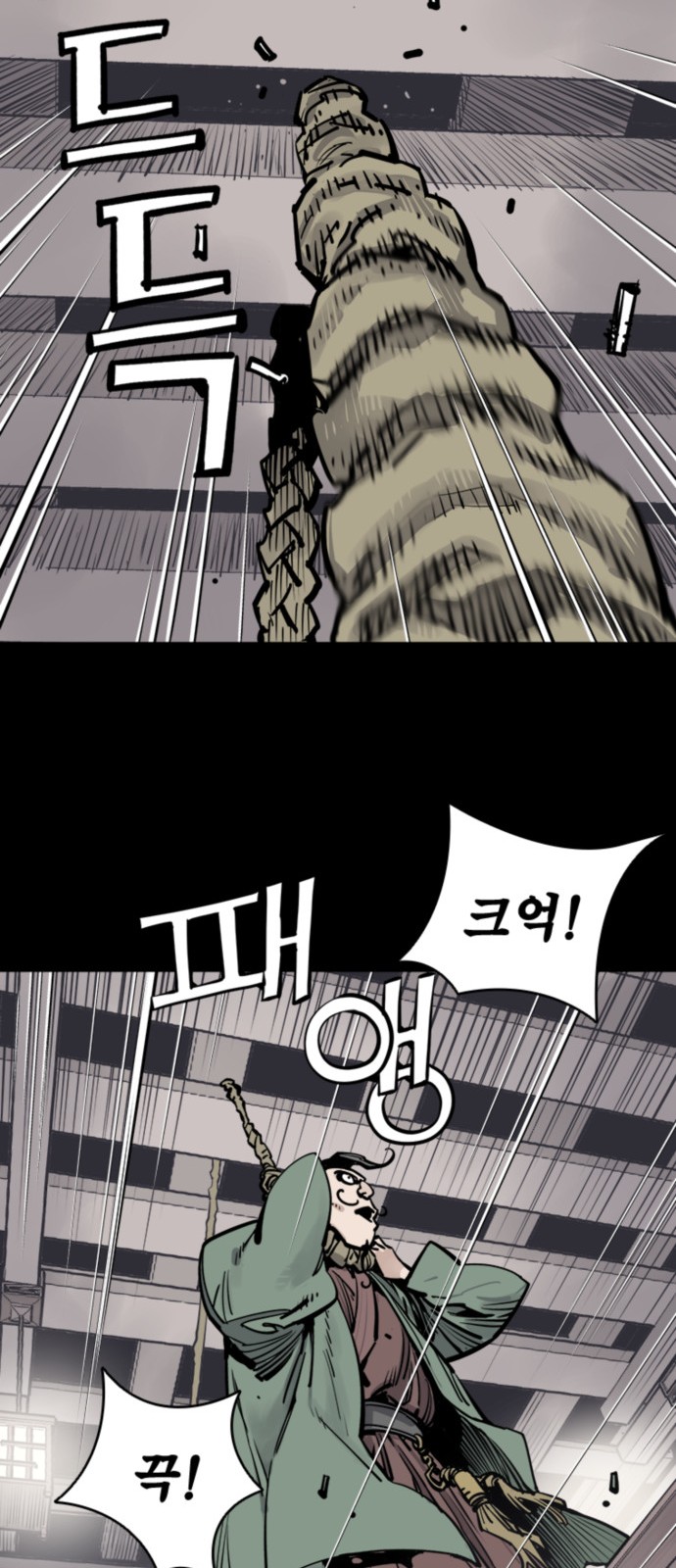 76 페이지