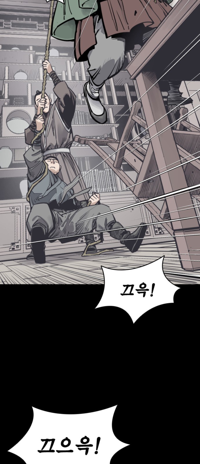 77 페이지