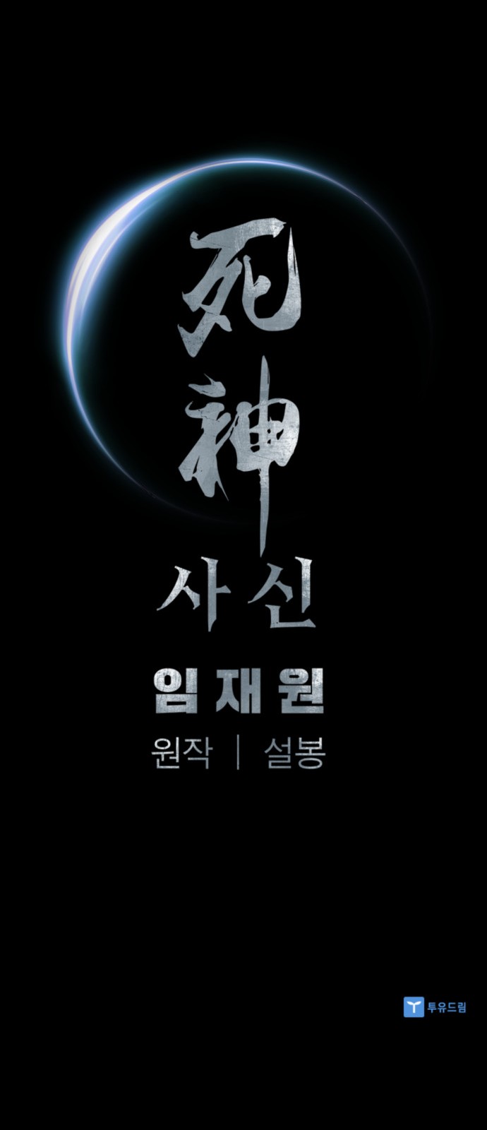83 페이지