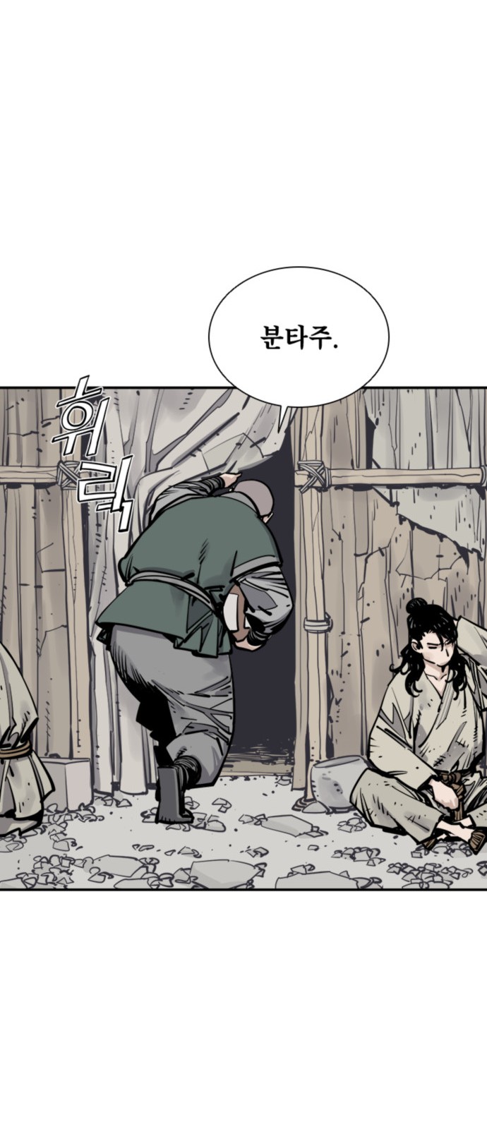17 페이지