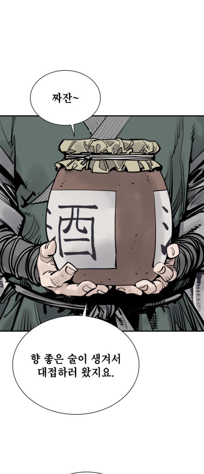 19 페이지