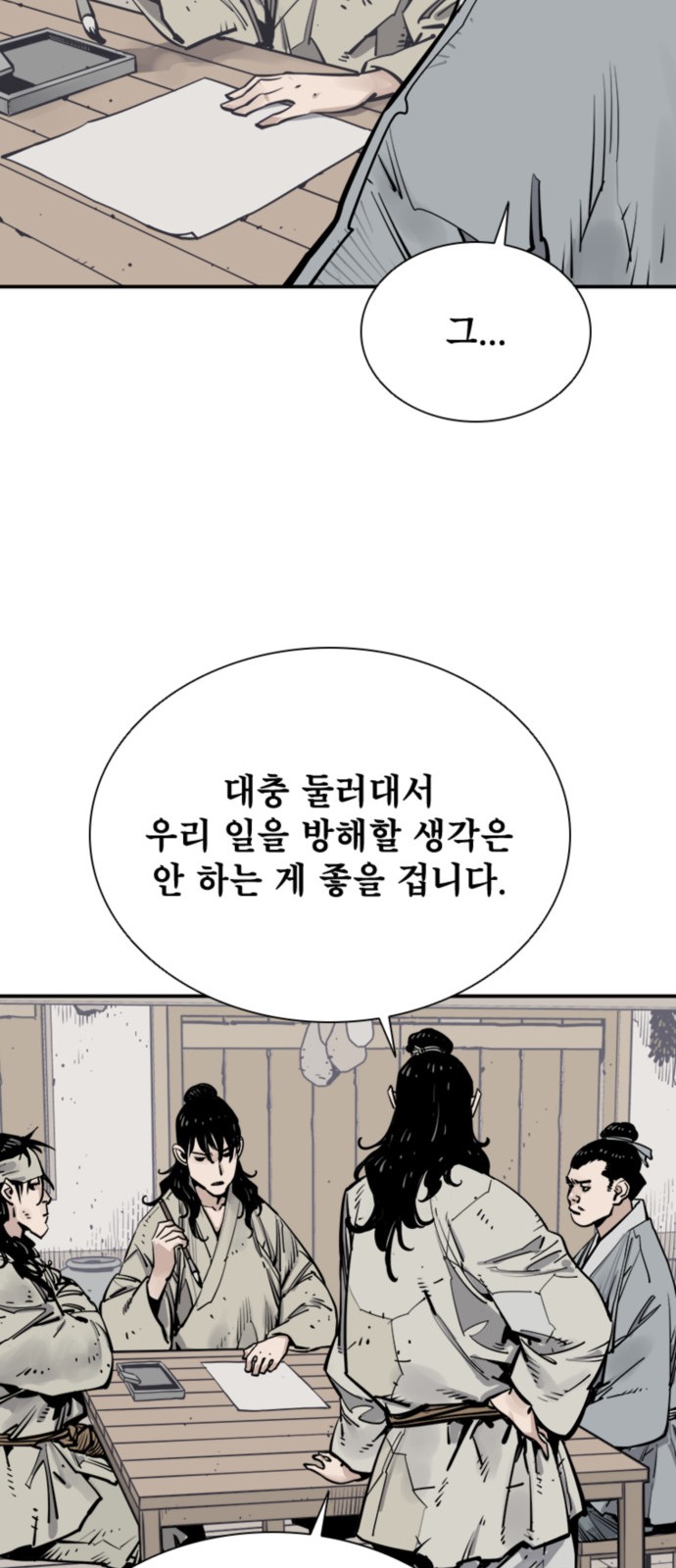 29 페이지