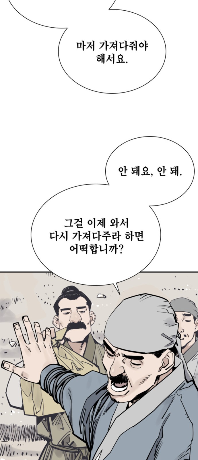 40 페이지