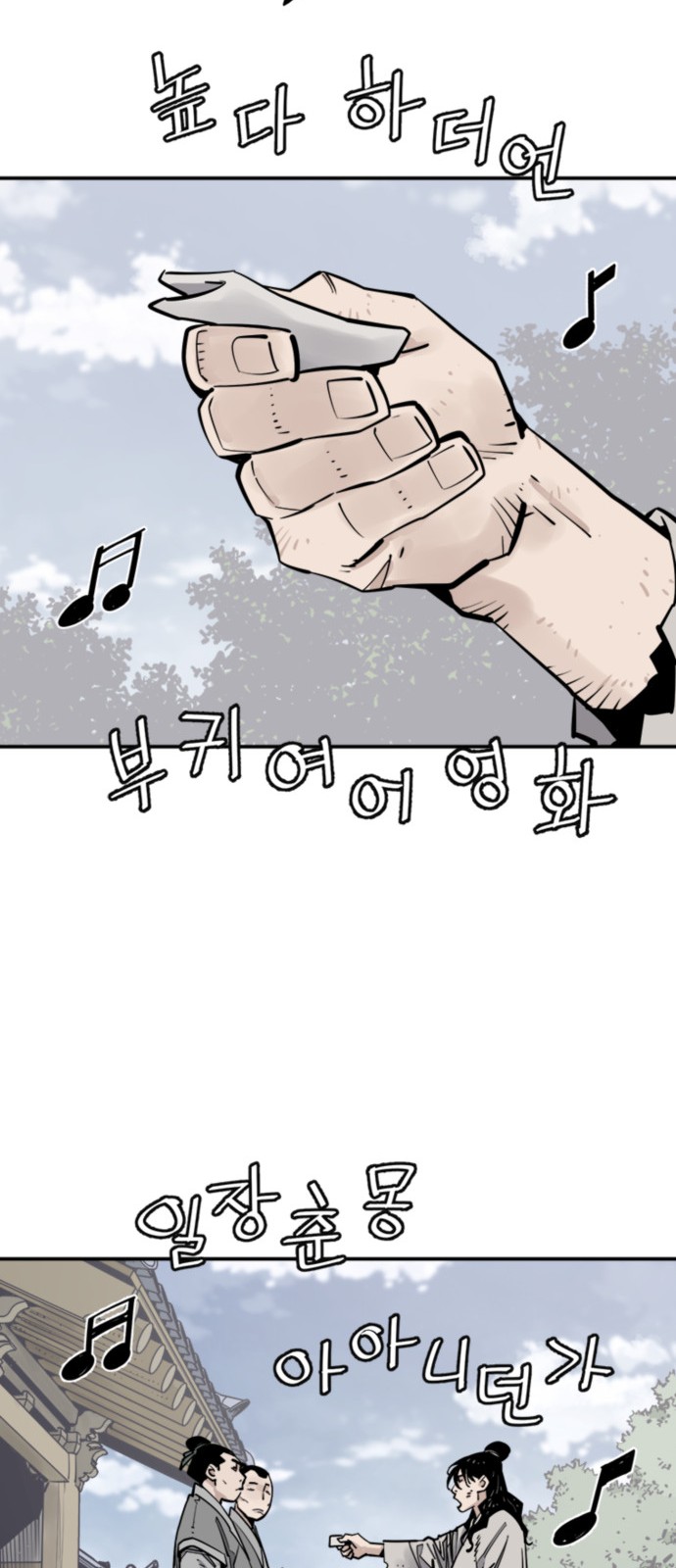 43 페이지