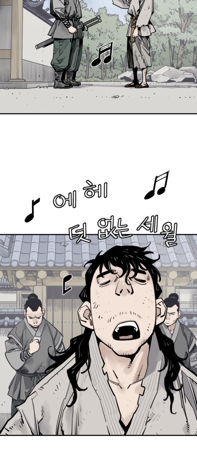 44 페이지