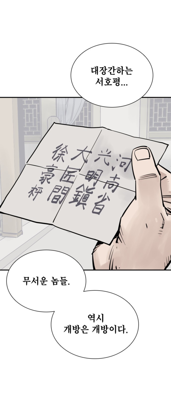 46 페이지