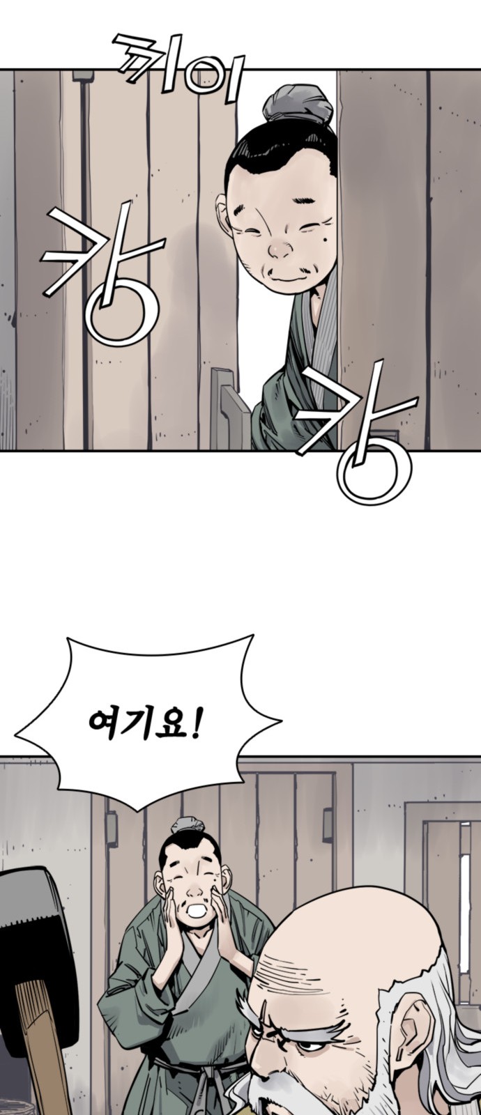 50 페이지