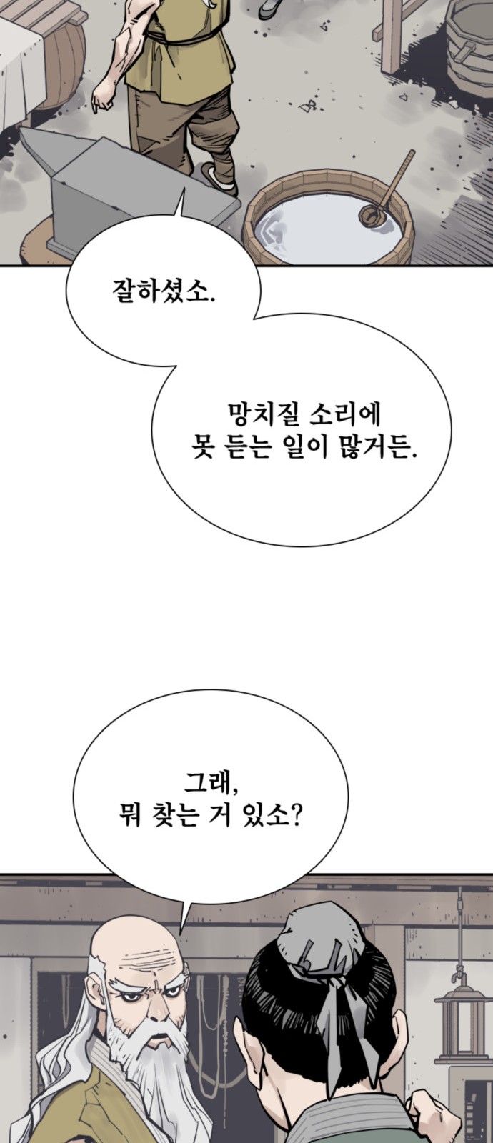 52 페이지