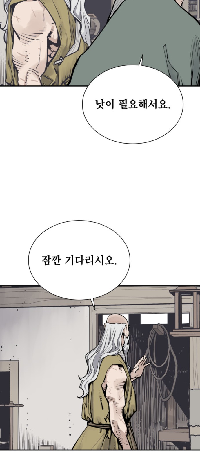 53 페이지