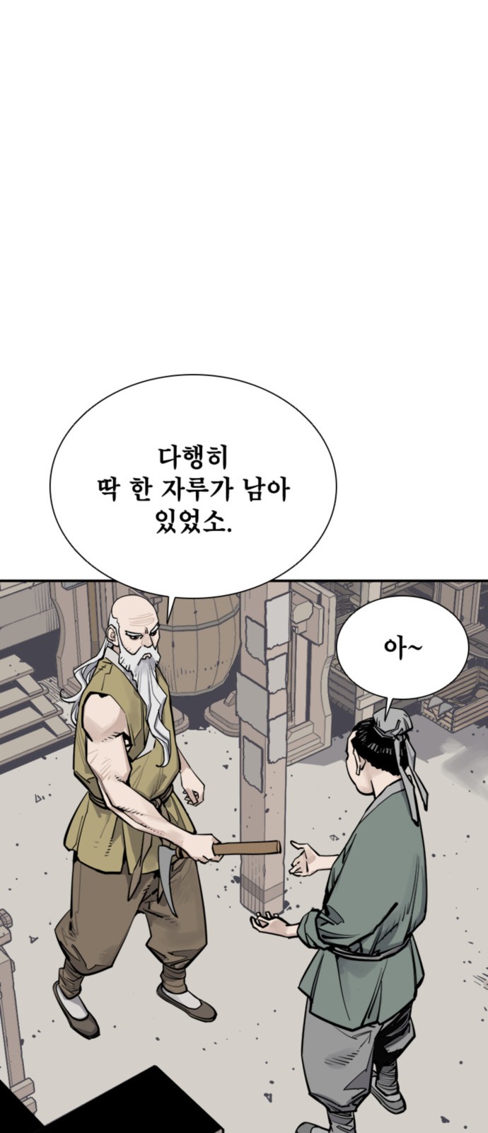56 페이지