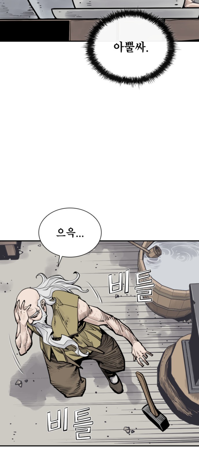 73 페이지