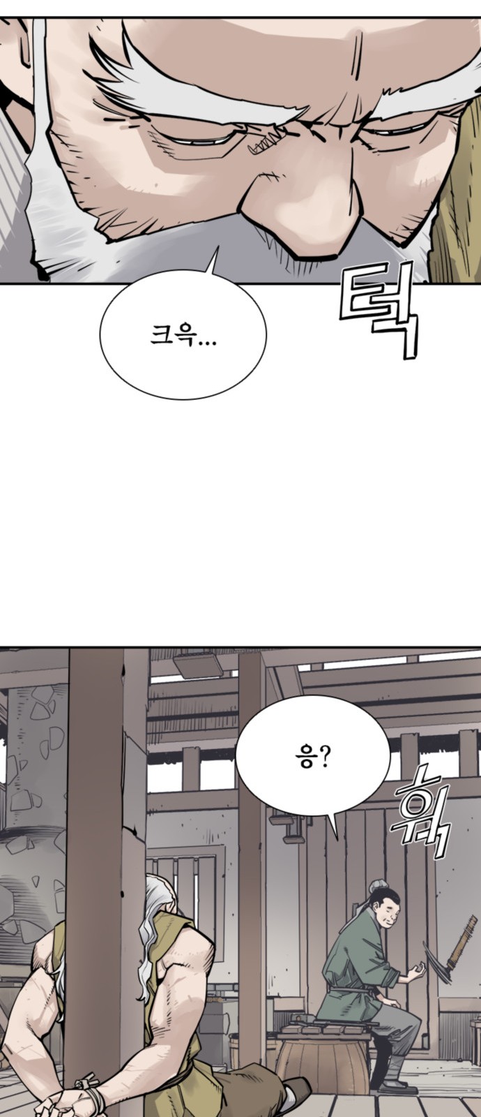 76 페이지