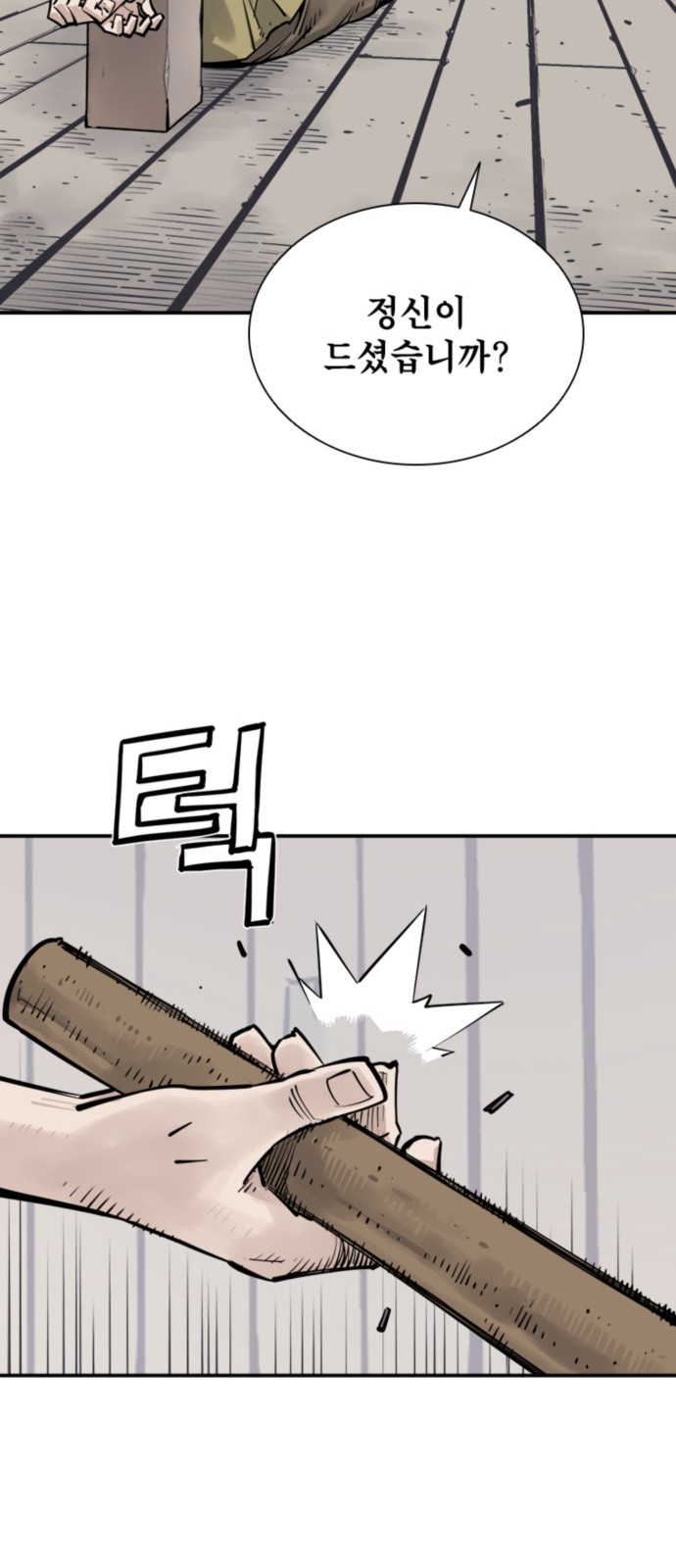 77 페이지
